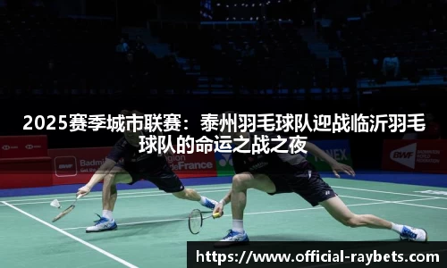 雷竞技官方网站